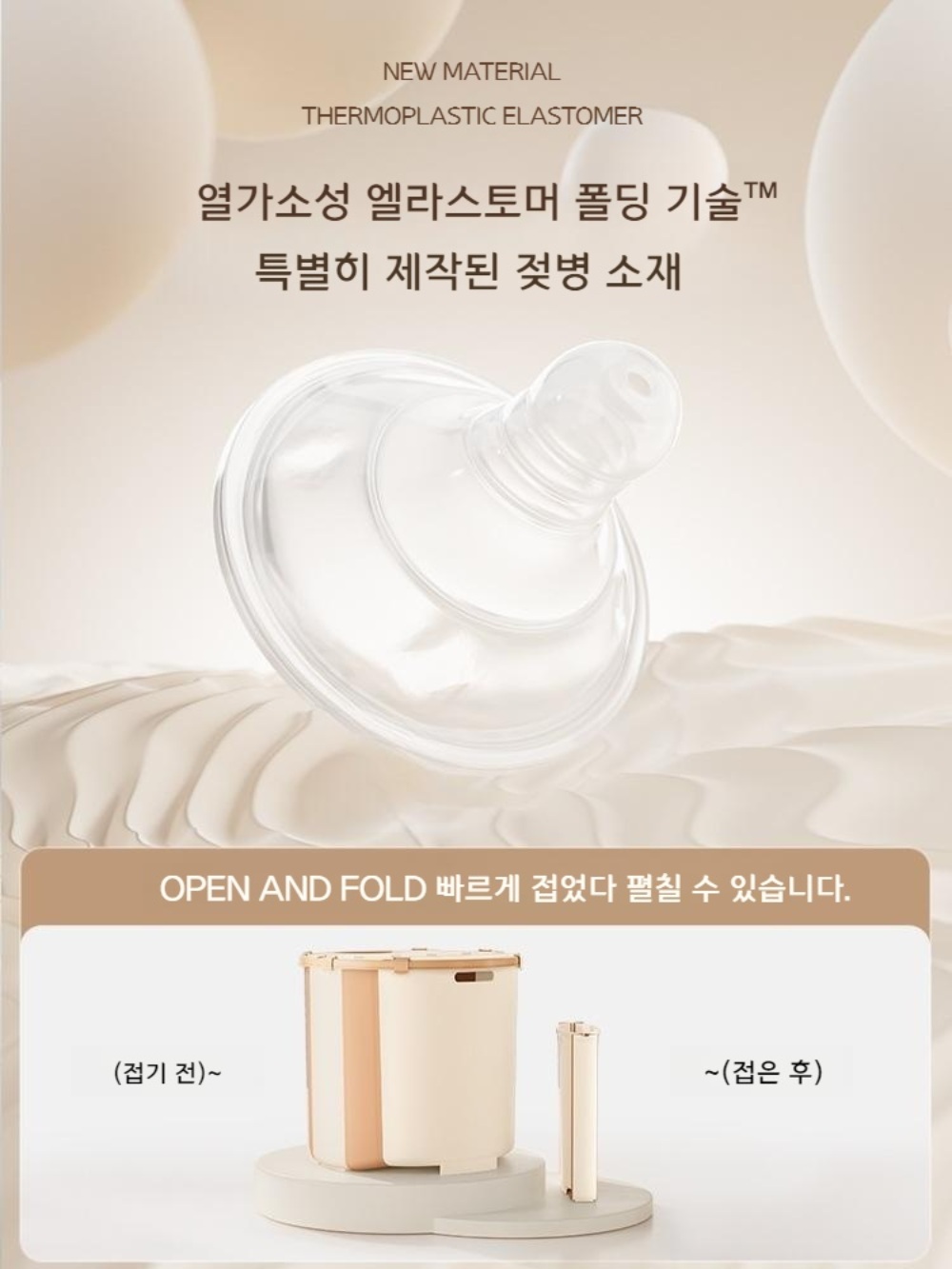목욕통 접이식 전신 화장실 전신욕 반신욕 휴대용 : 제이에이치티