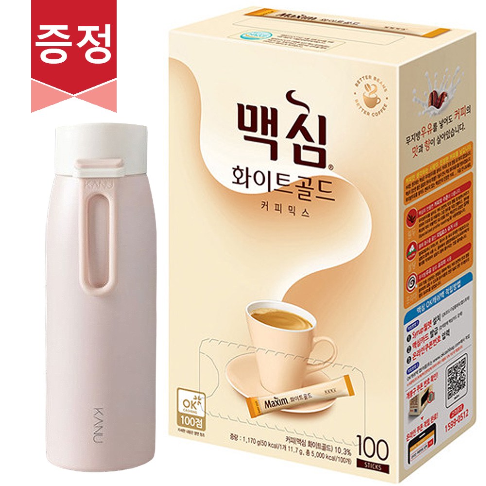 맥심 화이트골드 커피믹스 100T+심플텀블러 : 성풍몰