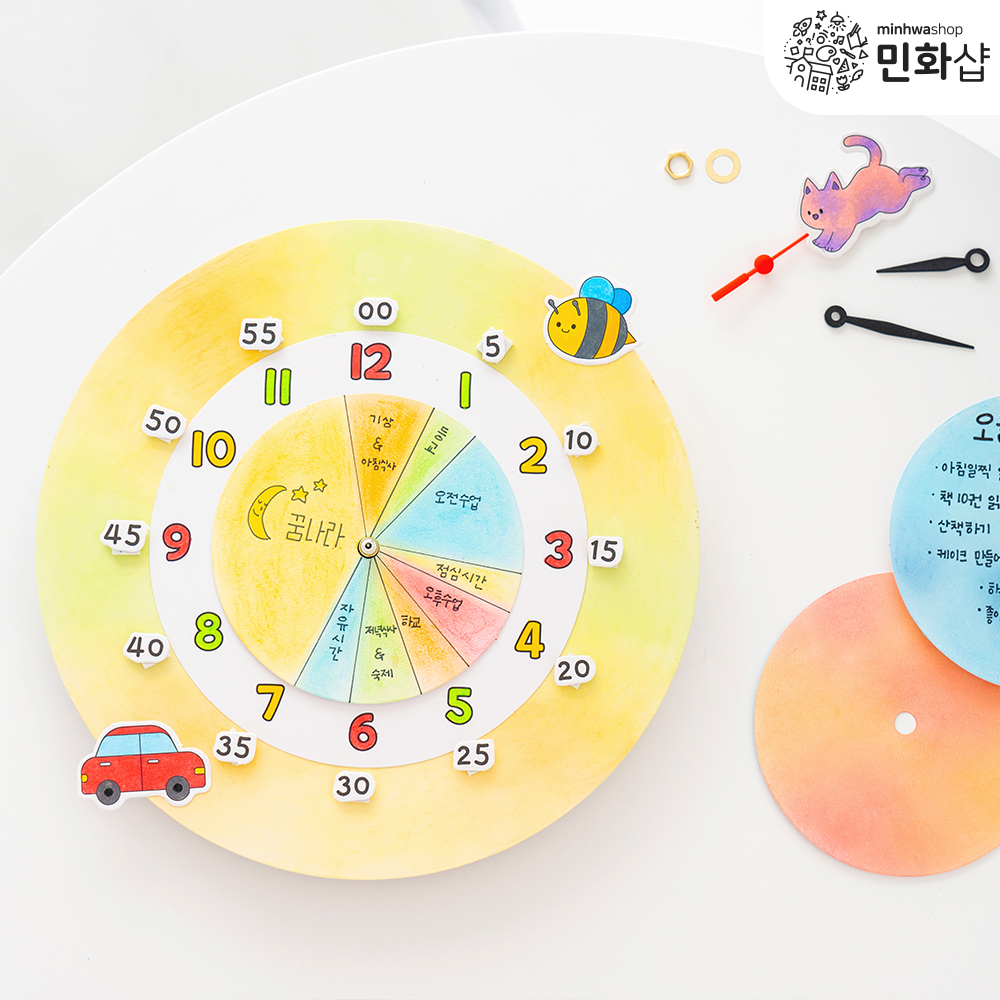 민화샵 종이벽시계만들기 놀이학교 봄집콕놀이 초등미술키트 우주S230127A : 민화샵