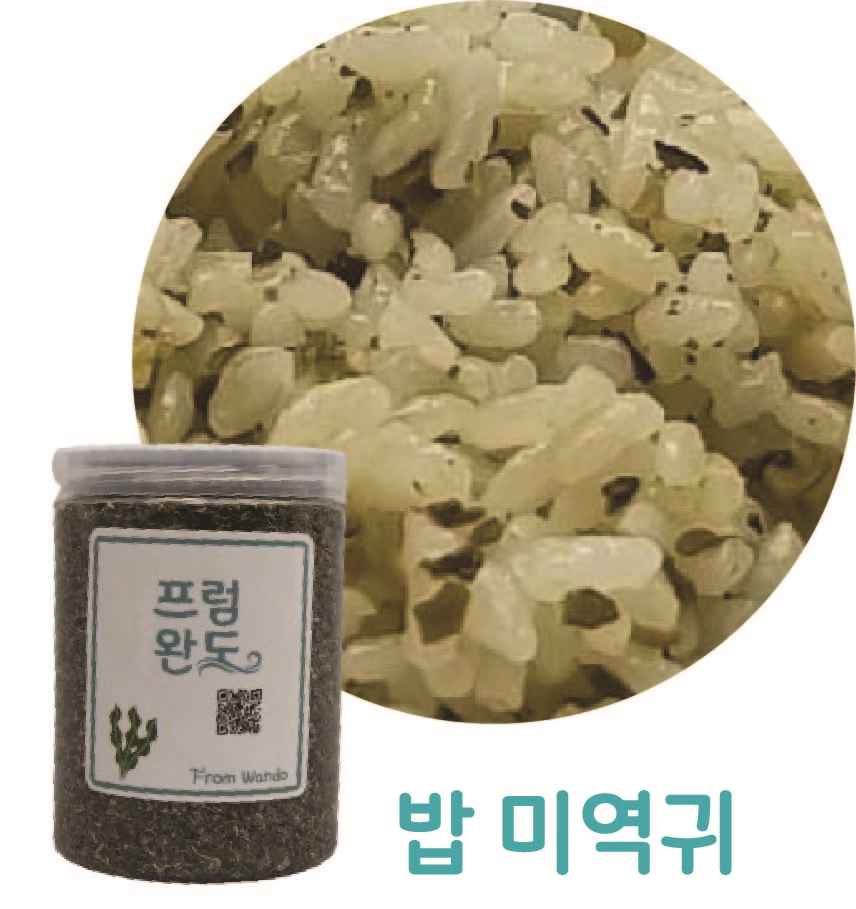 [쌈지길] 프럼완도 밥 해조류 선물세트 : 쌈지길