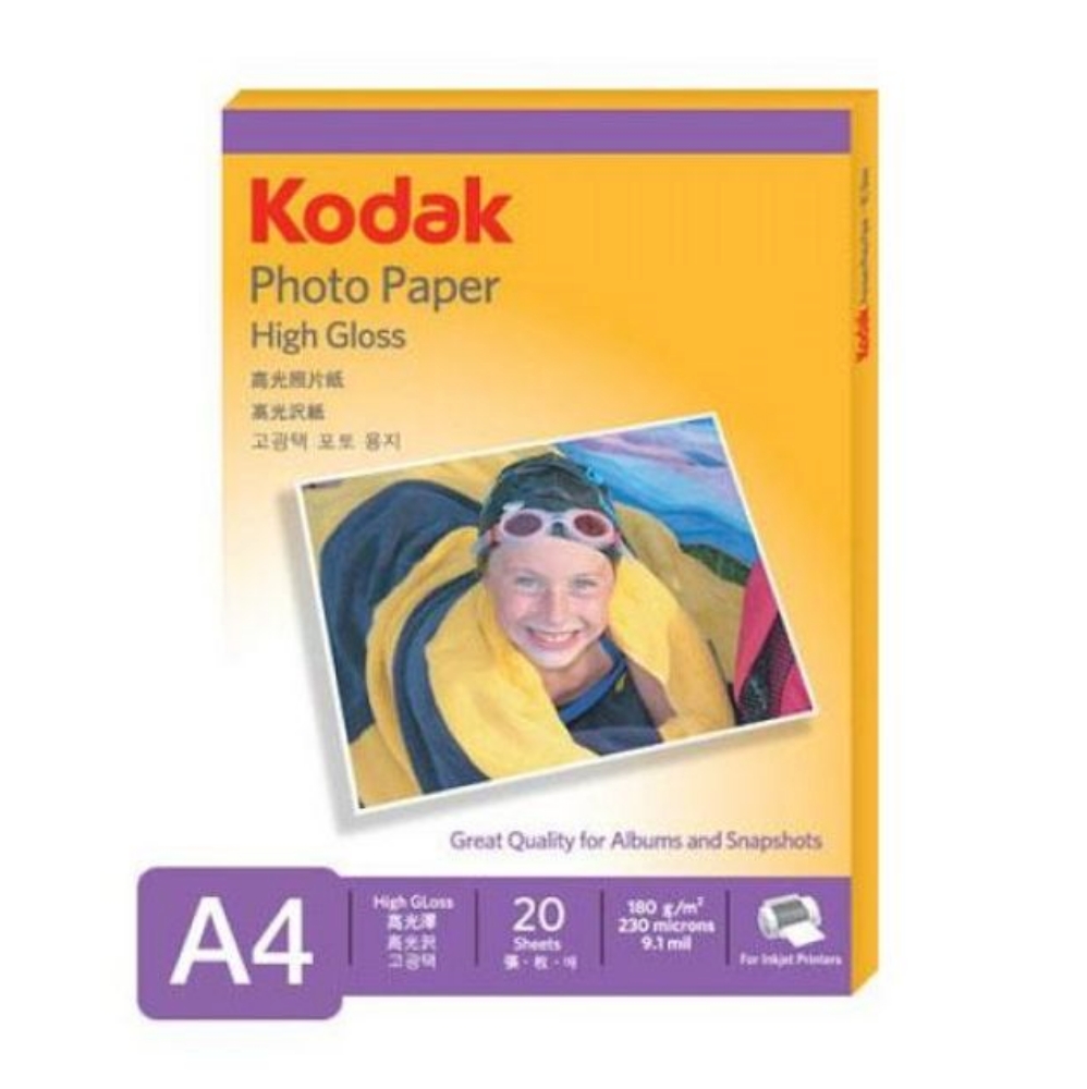 코닥포토용지 프린터용지 코닥 포토용지 광택포토용지 코닥 5740-308 A4 180g 20매 포토용지 : 서치플레이스4