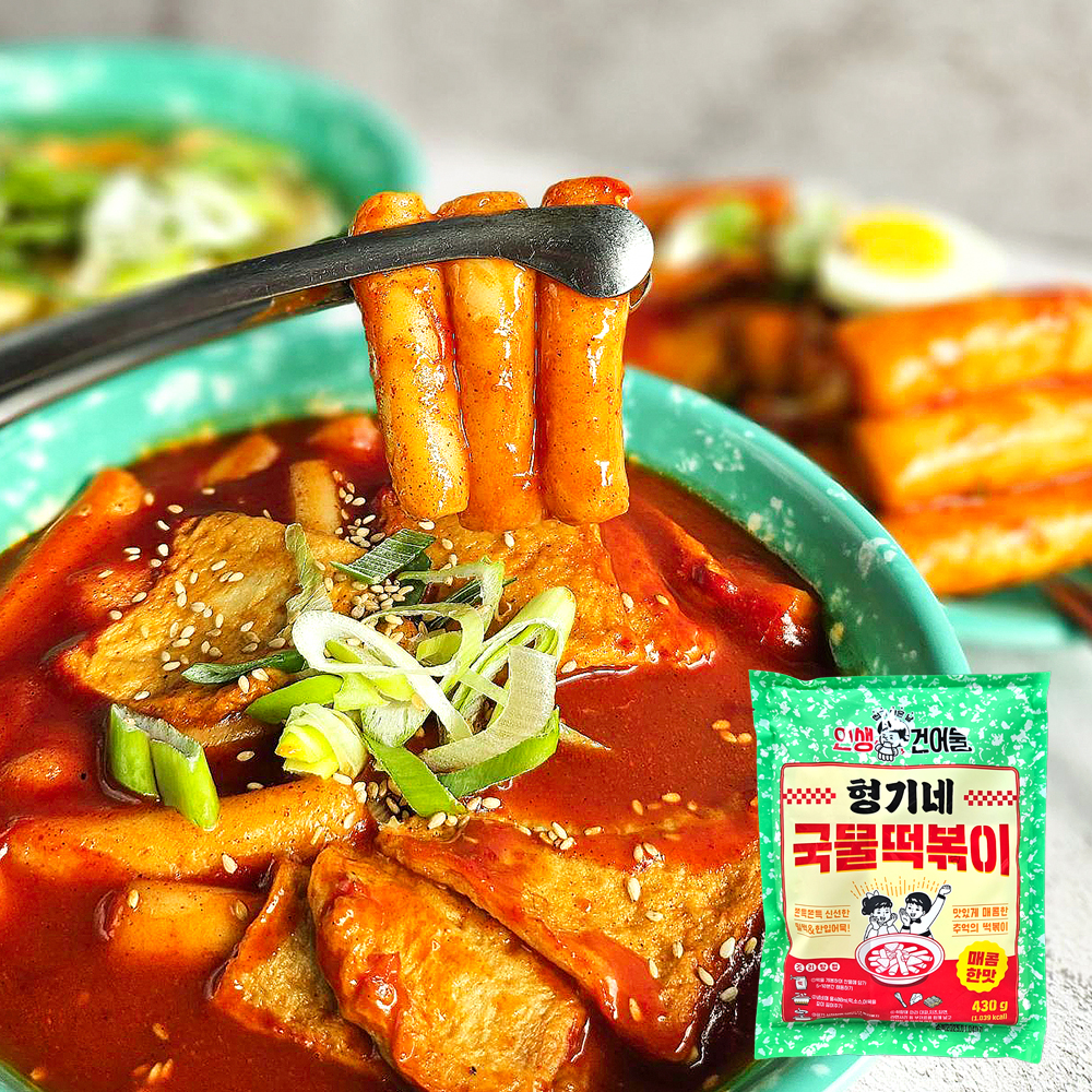 형기네 국물떡볶이(매콤한맛) 430g 밀떡볶이 분식 안주 간식 : 인생건어물.