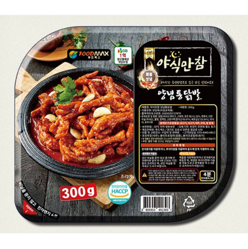 수입식재료 수입 그로서리 칼칼하고 자작한 야식만참 냉동 양념통닭발 300g 수입식품 : 서치플레이스5