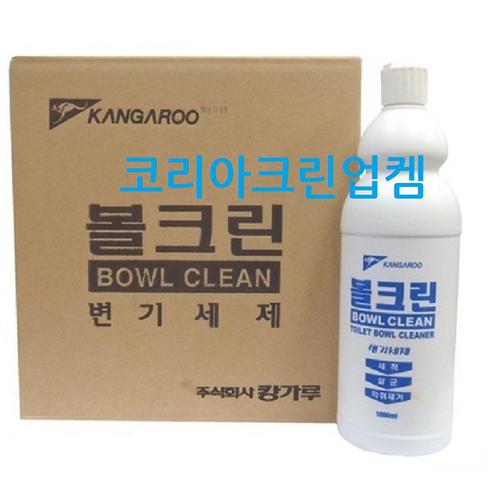 캉가루 볼크린1L X 6개 화장실청소 요석제거 변기세정제 캉가루 : 코리아크린업켐