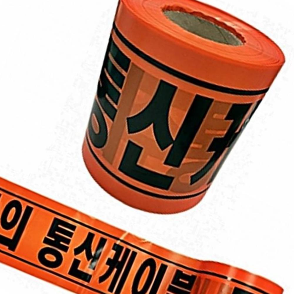 [더이픽] 다용도 프리미엄 주의 안전테이프 통신케이블 250m 20cm 출입통제 안내 KA-A16764 : E.PICK