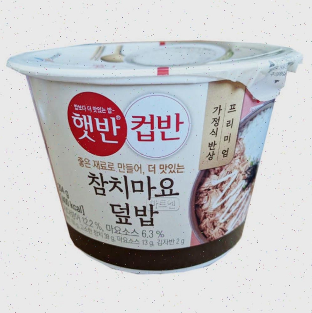 식사 캠핑요리 1인분 즉석덮밥 CJ 즉석밥 컵반 참치마요 덮밥 204g 6개 : 서치플레이스3
