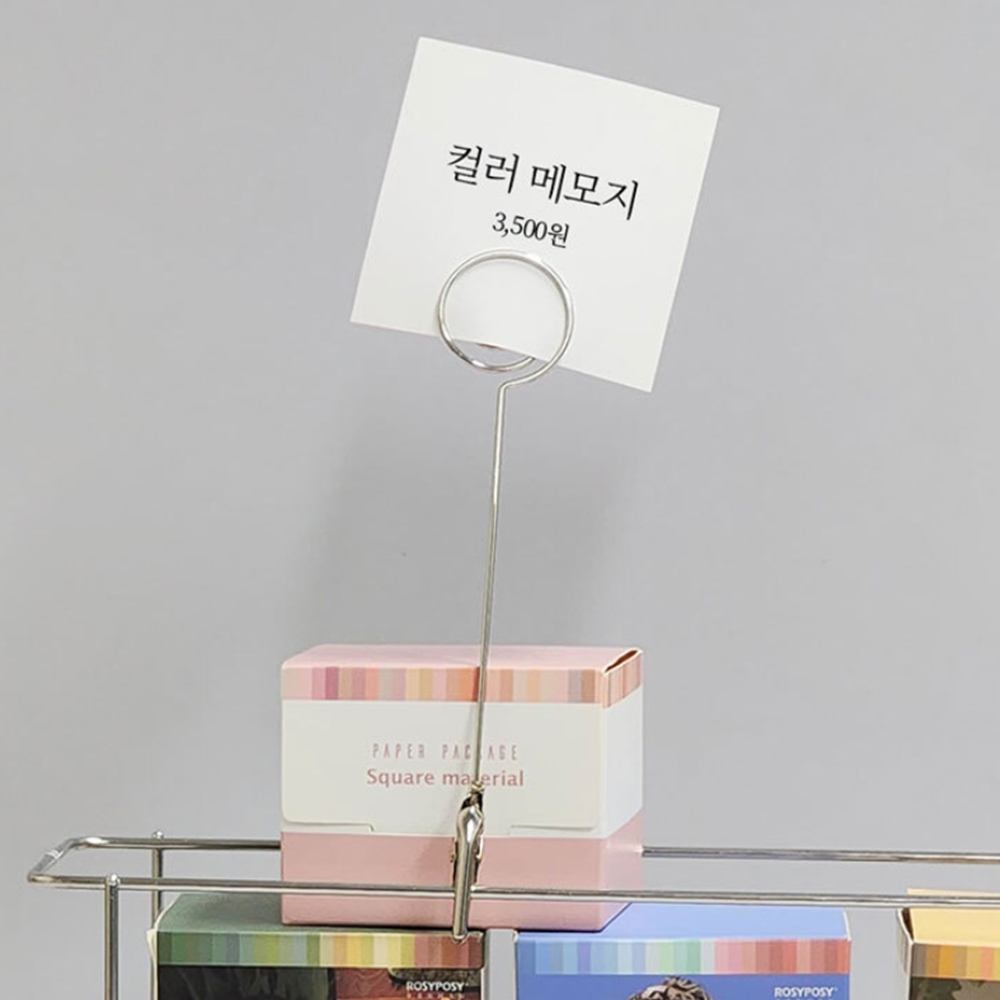 카페 테이블 가격표 스탠드 집게 메모 꽂이 쇼카드 : 리퀴드