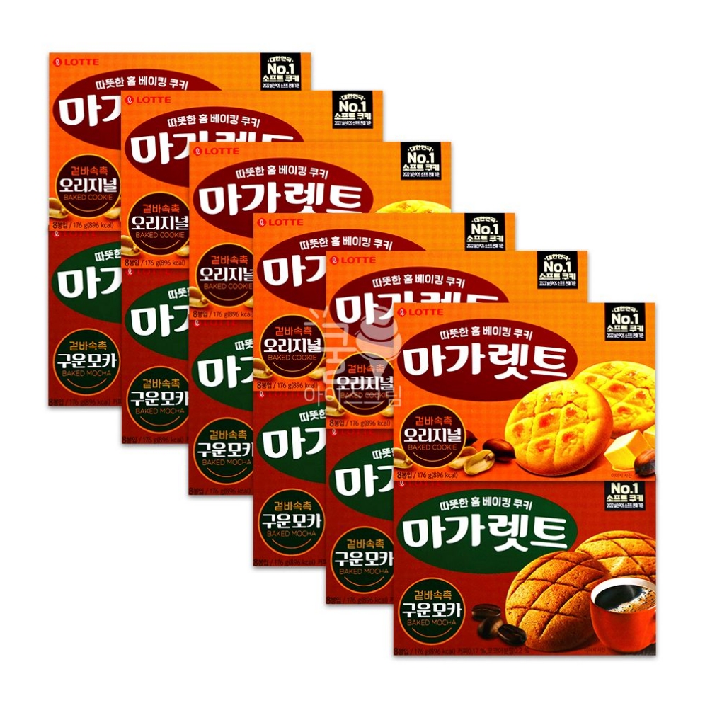 2종세트 쿠키 마가렛트 6개 마가렛뜨 비스킷 파이 : 서치플레이스D