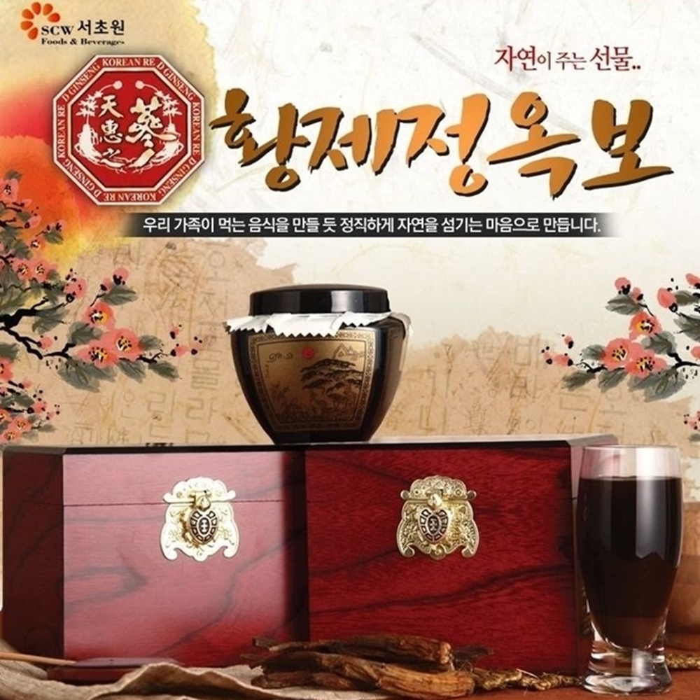 정옥보 황제정옥보 국산 원료 사용 선물용 : 성보약초인삼사