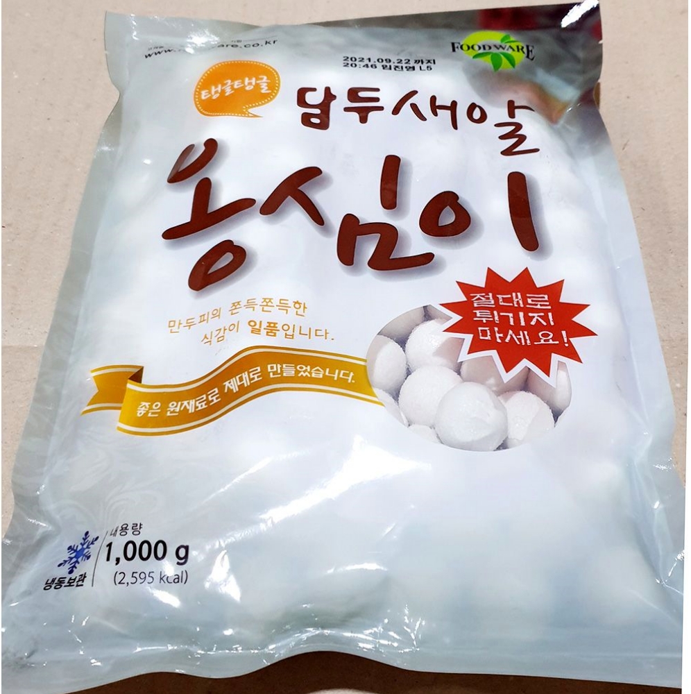 새알옹심이 만두 간식 고기만두 담두 1K 즉석식품 : 서치플레이스3