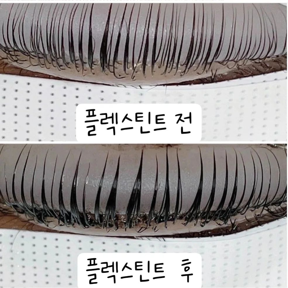 반하다 플렉스 틴트 염모제 15ml 블랙틴팅 속눈썹펌 재료 : 미칠뷰티