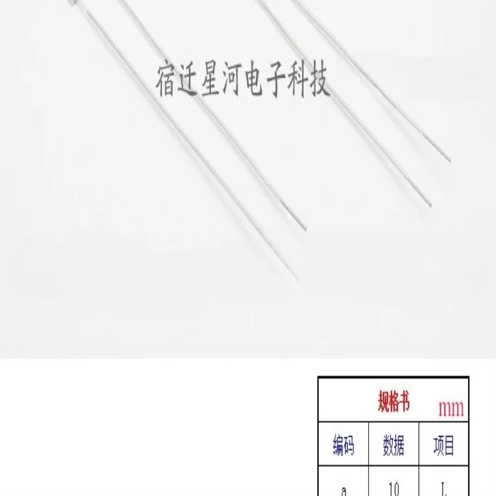 XH-RJ101012 마이크로 고온 세라믹 가열 플레이트 미니 전동 10x10mm : 하임컴퍼니