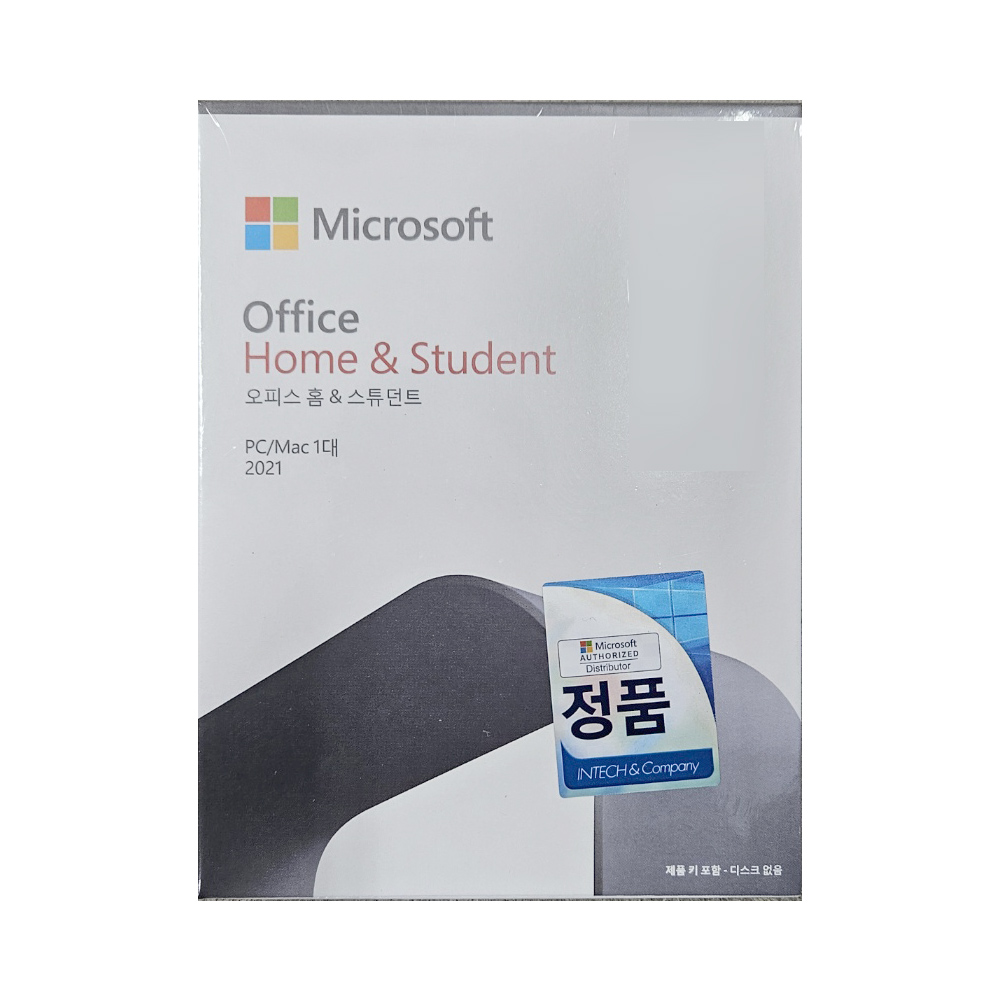 [24시간즉시메일발송] MS 오피스 2021 Office Home Student 영구사용 PKC : 라이프웍스