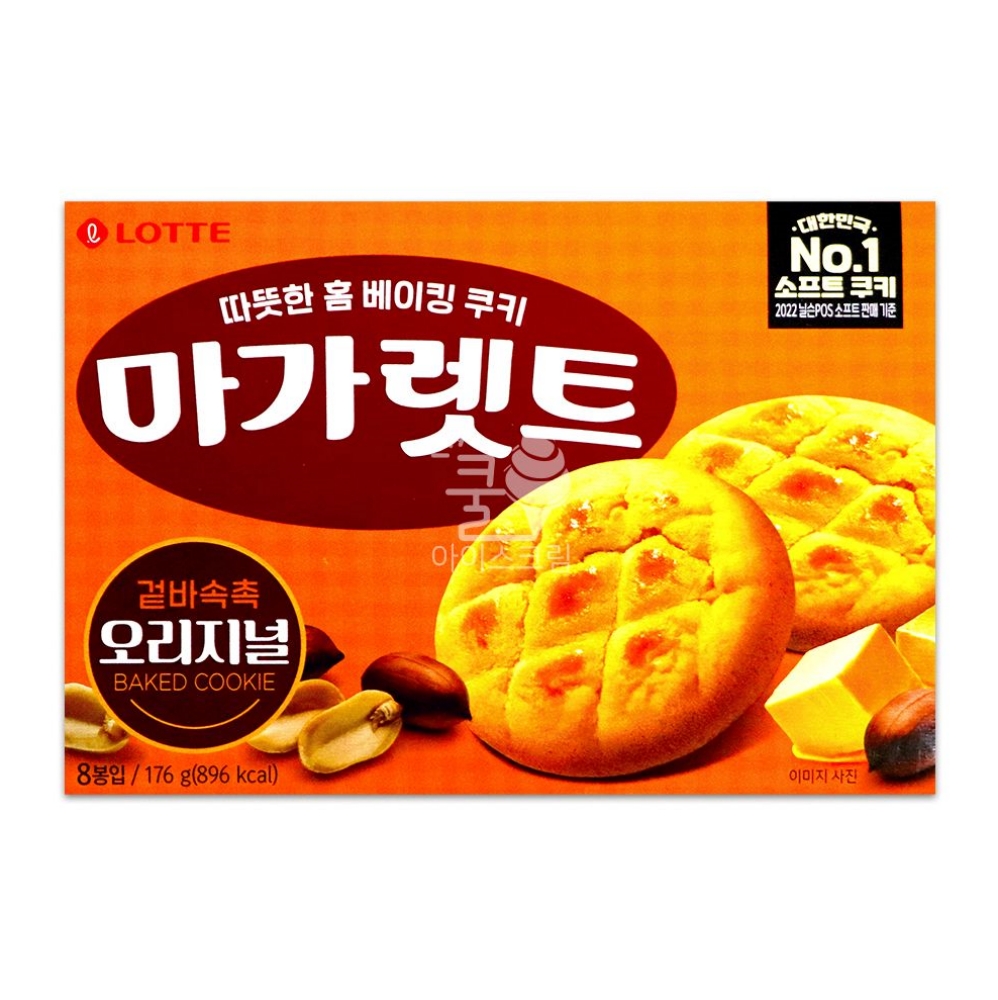 176g 쿠키 마가렛트 1개 마가렛뜨 비스킷 파이 : 서치플레이스2