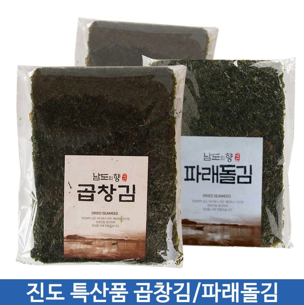 구운김 진도곱창김 수제구운김 진도특산품 곱창김 : 서치플레이스4