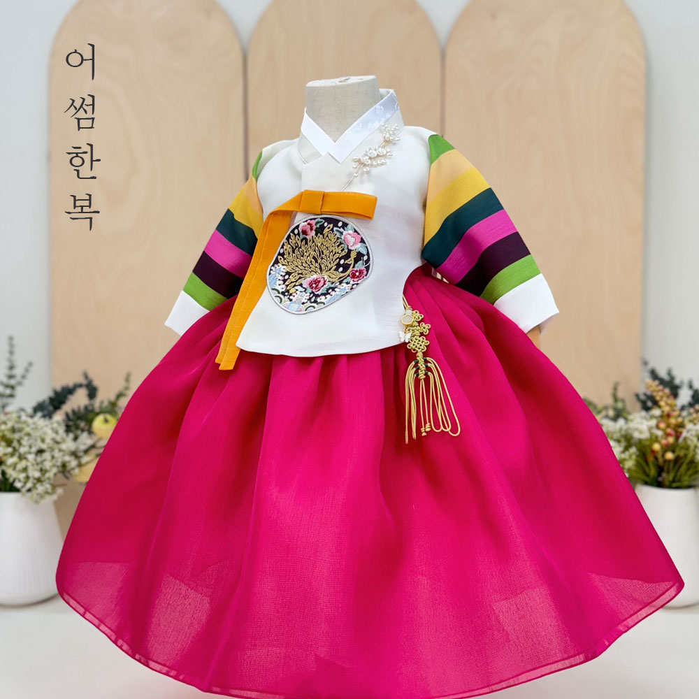 율담 색동 당의 여아한복,돌잔치 : 어썸 AWESOME