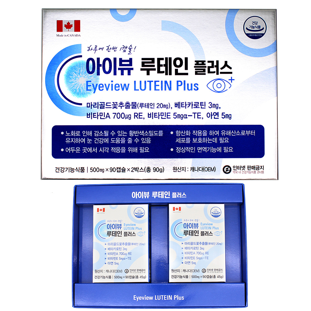 아이뷰 루테인 플러스 눈건강 180캡슐 6개월분 : 주식회사 에스지메디팜