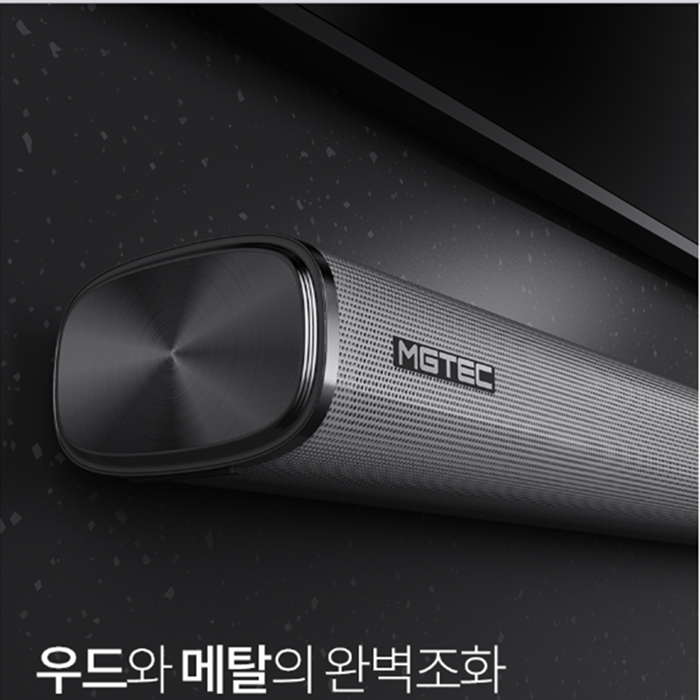 6채널 블루투스스피커 좋은 피씨스피커 PC용 광출력 : 개나리마켓 시즌2