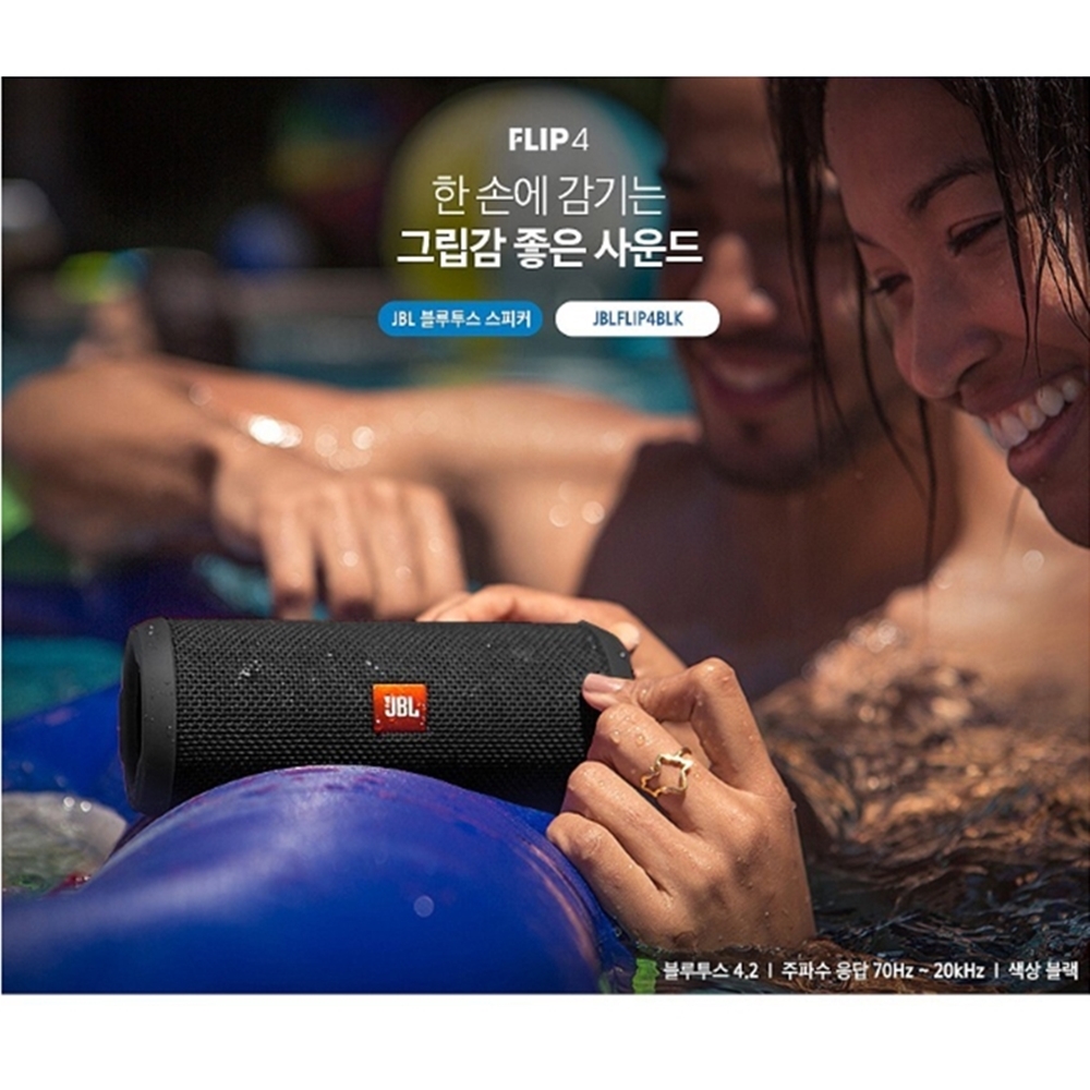 원통형 방수무선스피커 예쁜 피씨스피커 진공관 광출 : 개나리마켓 시즌2
