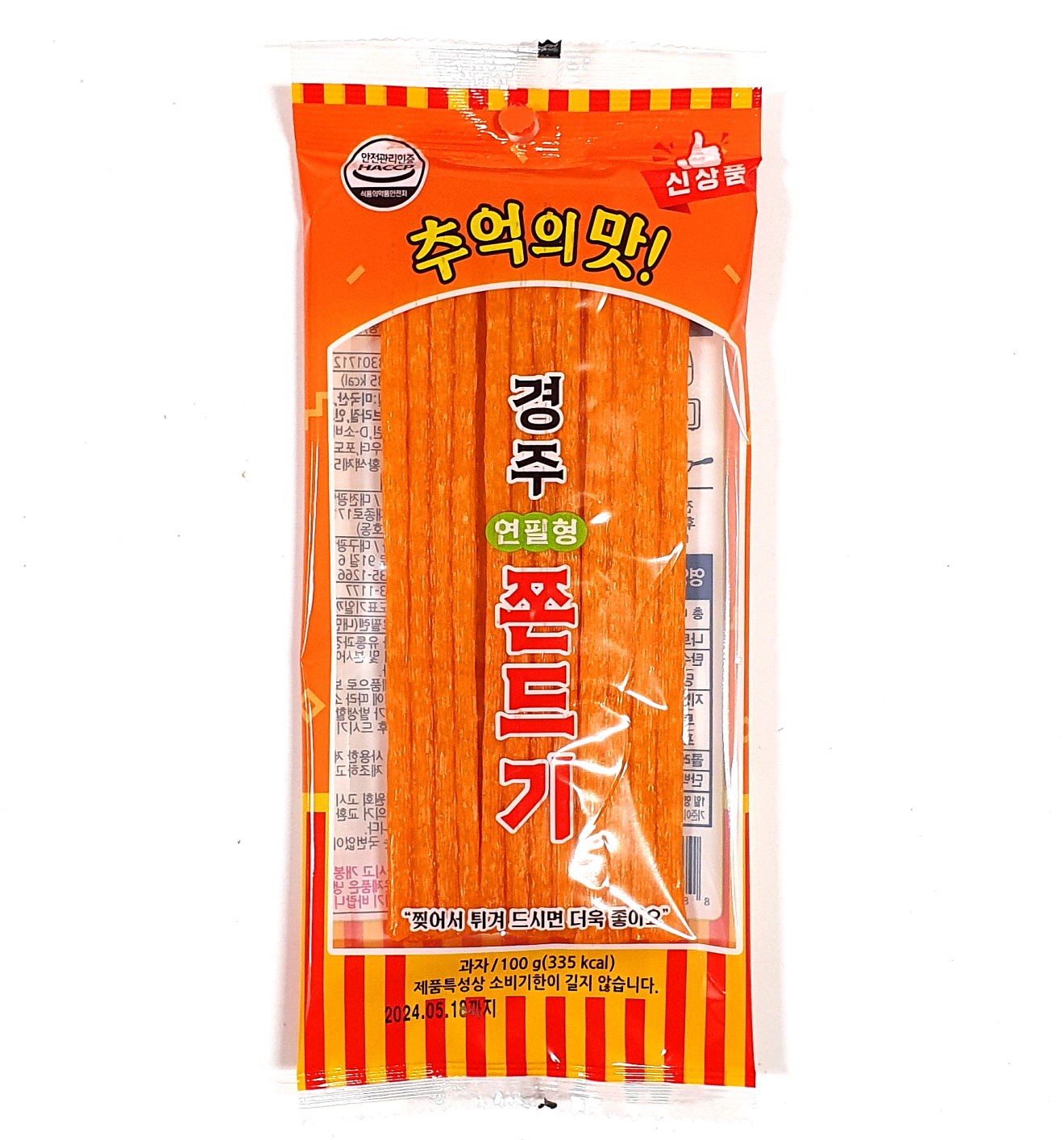 쫀득이 경주 연필형 쫀디기100g(추억의맛 문방구 불량식품 수입과자) : 잡화아재