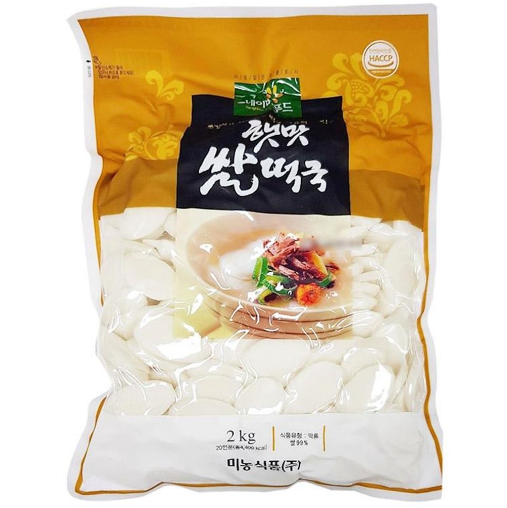 햇맛 떡 가공식품 미농식품 쌀떡국 2KG : 서치플레이스2