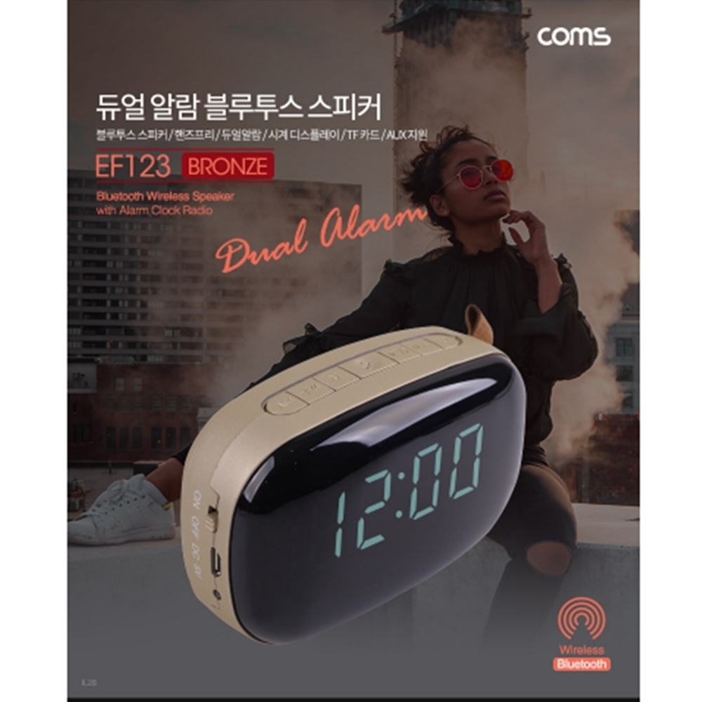 블루투스 무선스피커 예쁜 피씨스피커 데스크탑 엠프 : 개나리마켓 시즌2