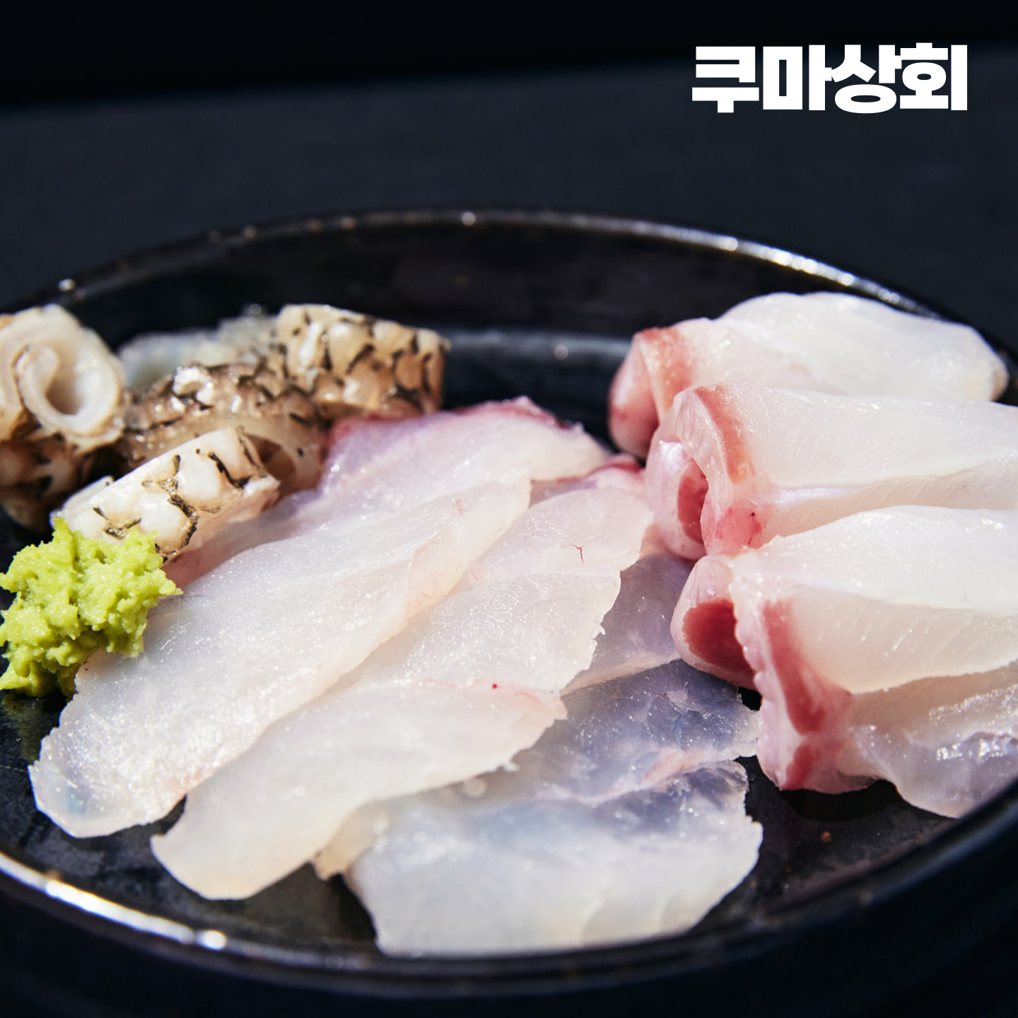 [입고시한정]바다의 귀족 자연산 다금바리(일명 자바리) 300g : 쿠마 상회