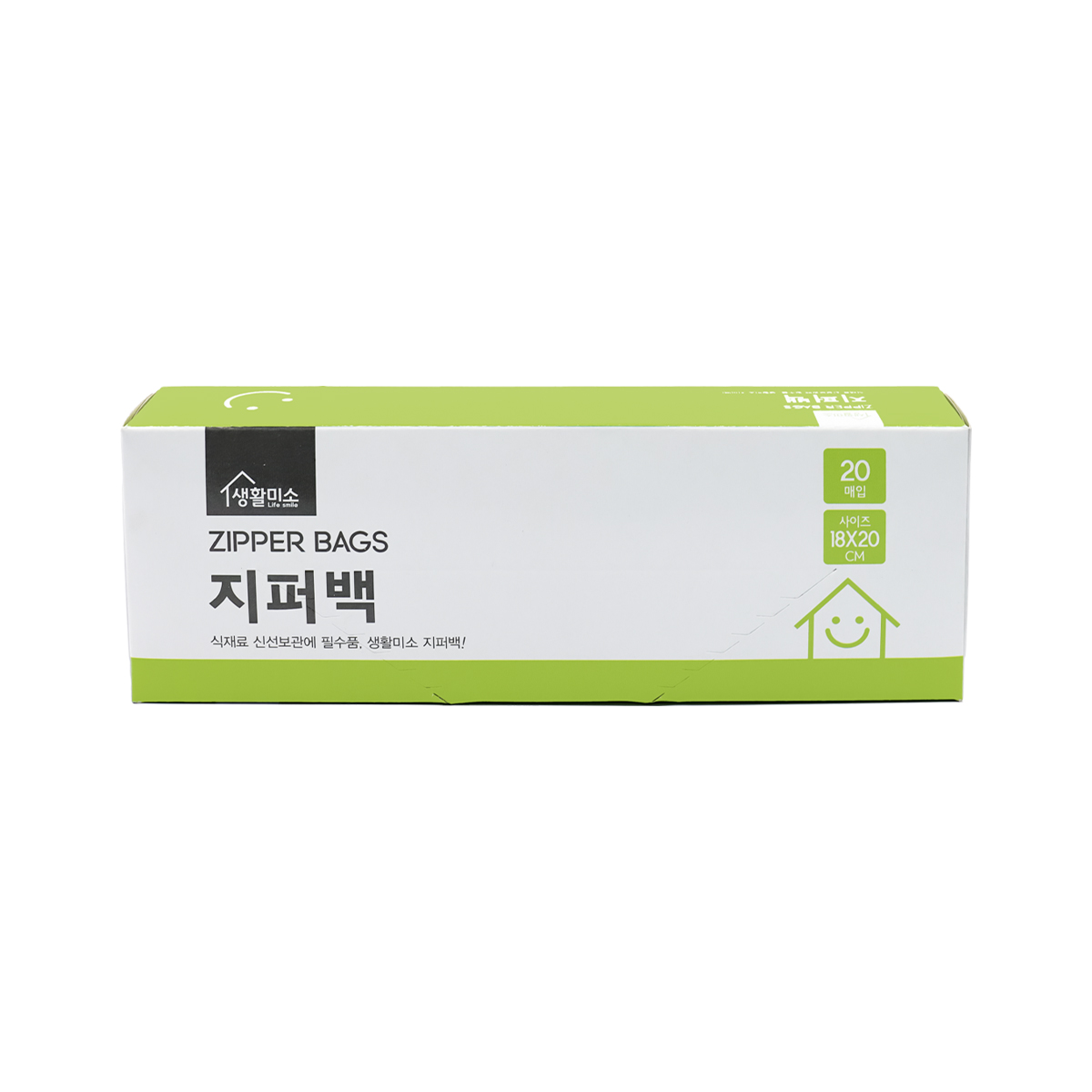 생활미소 지퍼백 소 18x20 20매 : 생활미소