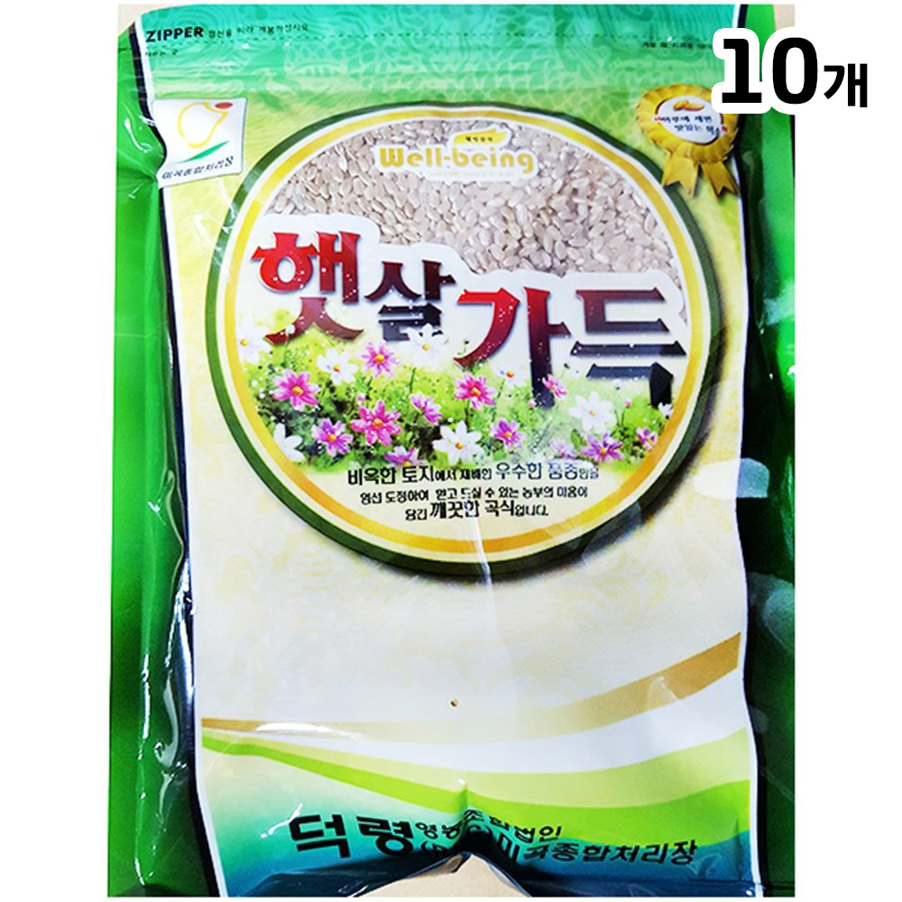 덕령 햇살가득 현미 1Kg X10개 국산현미 : 윤정이네푸드