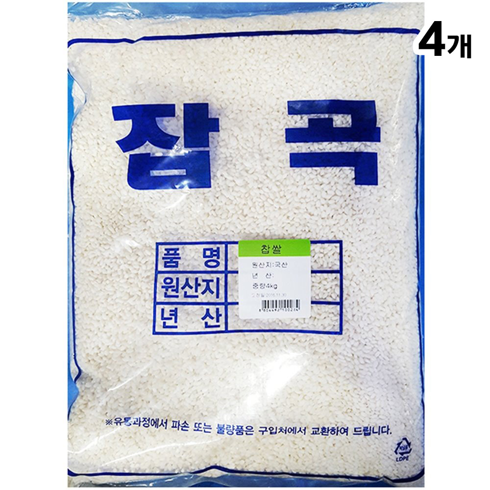 찹쌀 4KgX4개 잡곡 : 윤정이네푸드
