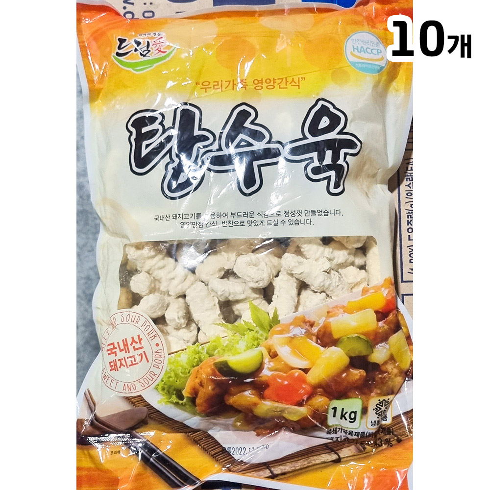 씨밀레 드림애 탕수육 1kg X10개  냉동탕수육 에어프라이어탕수육 간편탕수육 : 윤정이네푸드
