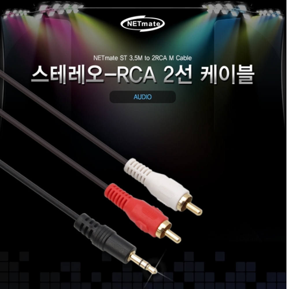 2선 오디오케이블1M 저렴한 pc방스피커 피시방 광출력 : 개나리마켓 시즌2