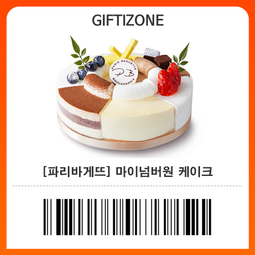 (파리바게뜨) 마이넘버원 케이크 모바일 쿠폰 기프티콘 : 기프티존