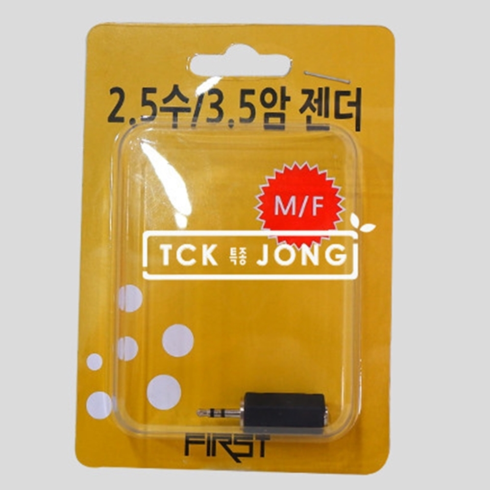 2.5(수) 3.5(암)젠더 예쁜 피씨스피커 진공관 엠프내 : 개나리마켓 시즌2