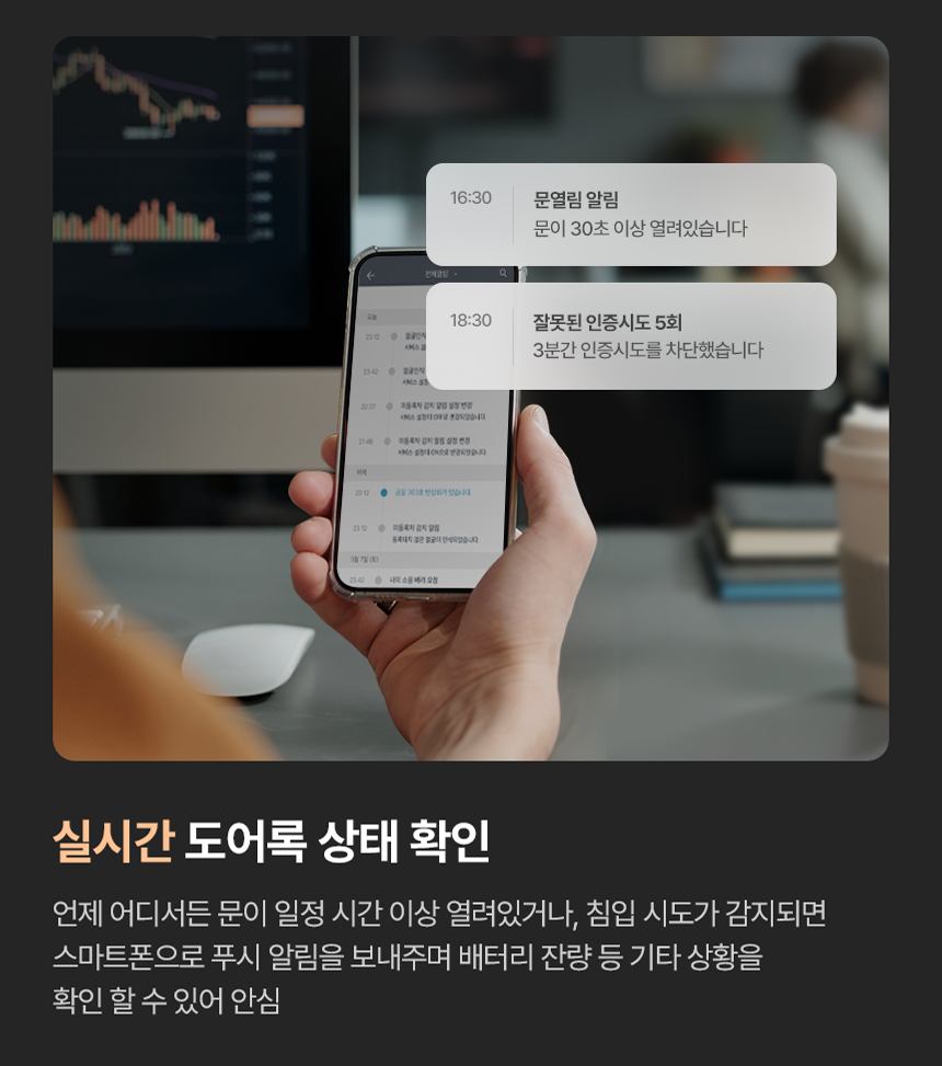 [방문설치] 직방 삼성 디지털도어락 현관도어락 현관문도어락 와이파이 SHP-DR700 : 에스앤하우스주식회사