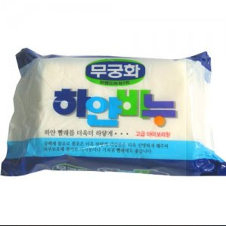 하얀 세탁비누 업소용 이태리비누 대용량 남자 : 개나리마켓 시즌2