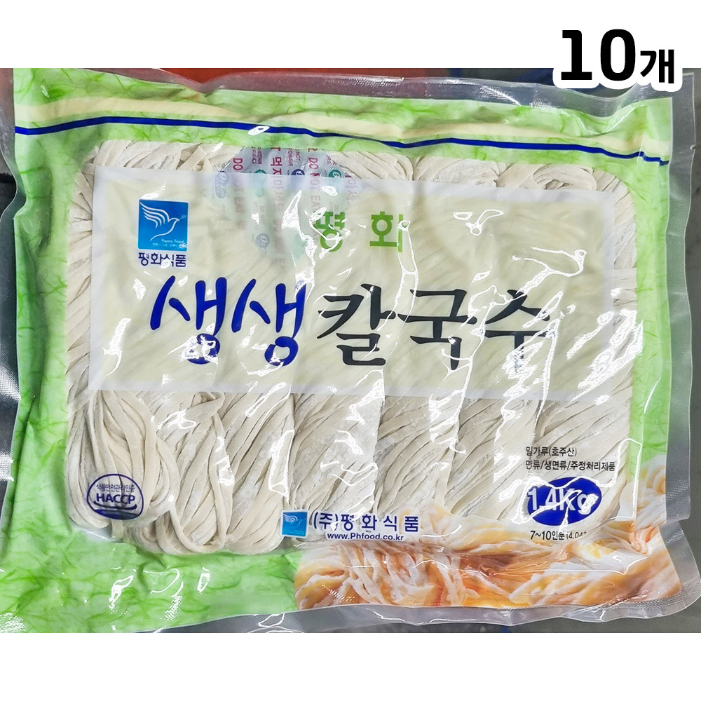 평화  생생 칼국수 1.4kg X10개 칼국수생면 칼국수면 생면칼국수 생칼국수 : 윤정이네푸드