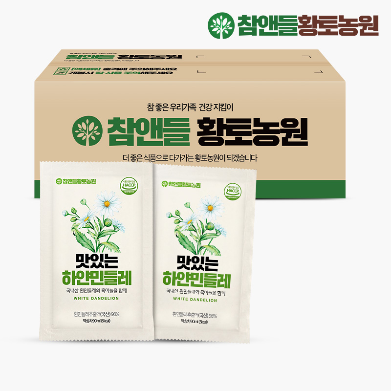 [알뜰팩]참앤들황토농원 하얀민들레 건강즙 90ml  1박스 (총 100포) : 참앤들황토농원