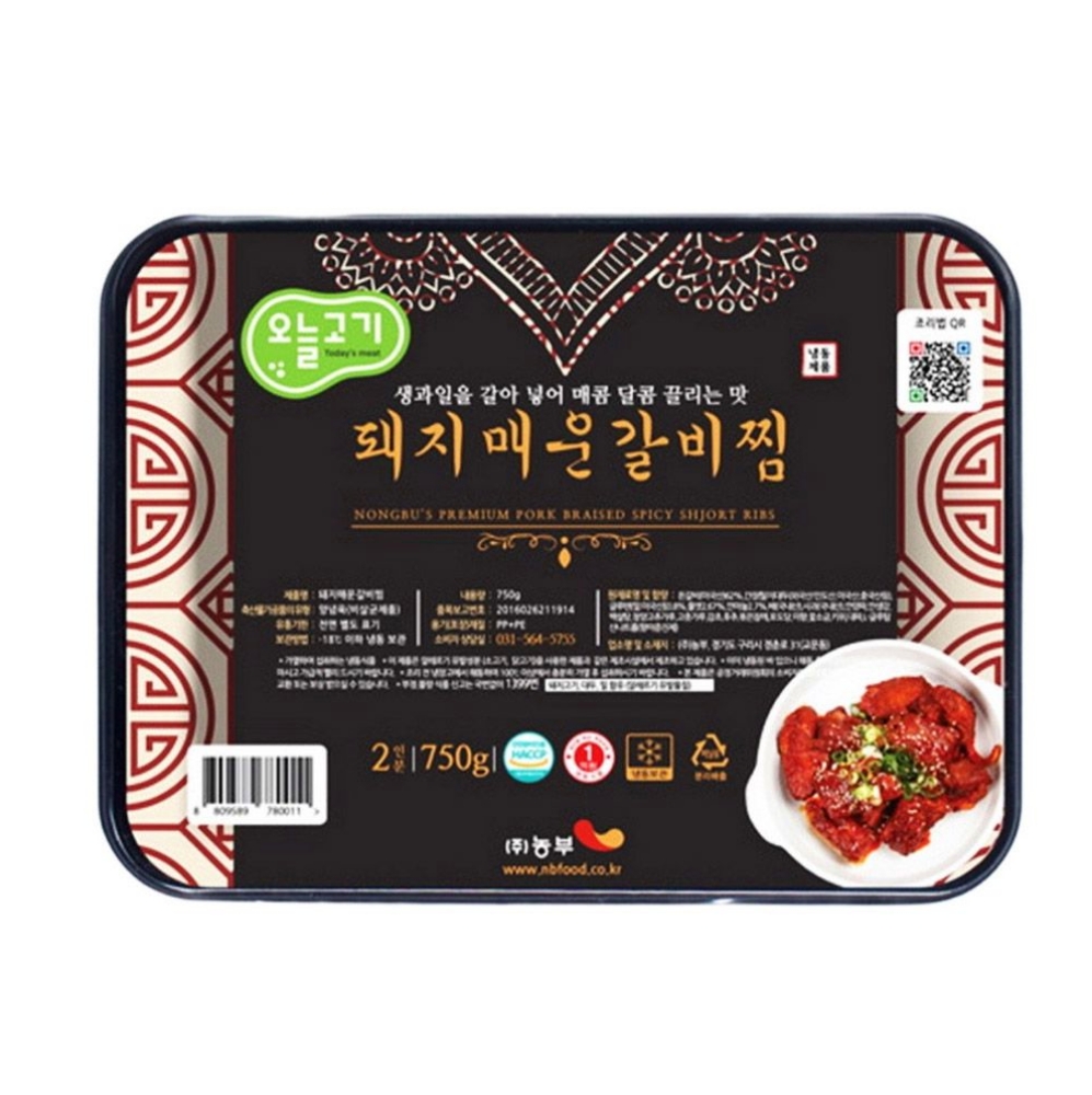 수입 그로서리 매콤달콤 돼지갈비찜 냉동포장 750g 수입식품 수입식재료 : 서치플레이스D