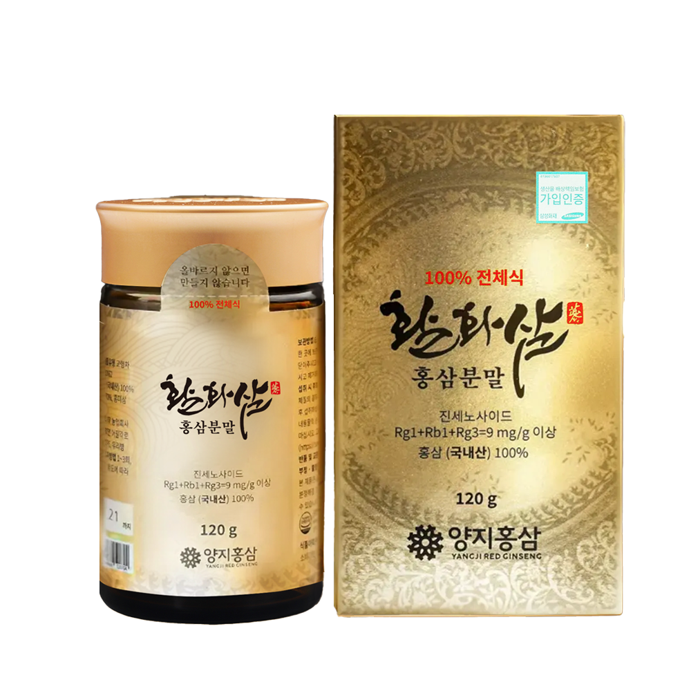 양지홍삼 활화삼 홍삼분말 120g (전체식 홍삼) : 양지홍삼농장