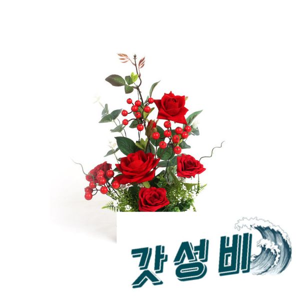 조화화분 벨벳장미 화분 조화장식 인테리어 : 태양소리