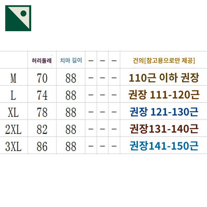 롱스커트 미디스커트 따뜻한 꽃자수 치마 : HILLZO-20