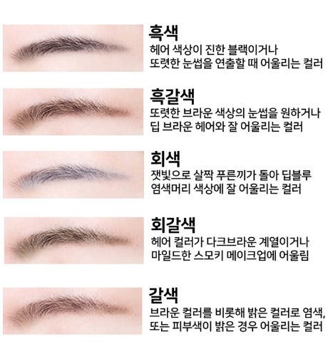 지속력 좋은 타투 아이브로우 1+1 : 올에이플러스39