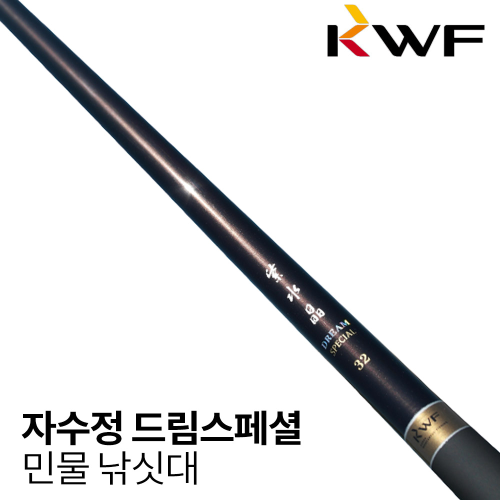 강원산업 자수정 드림 스페셜 민물낚시대 민장대 붕어 대물 : 피싱로얄