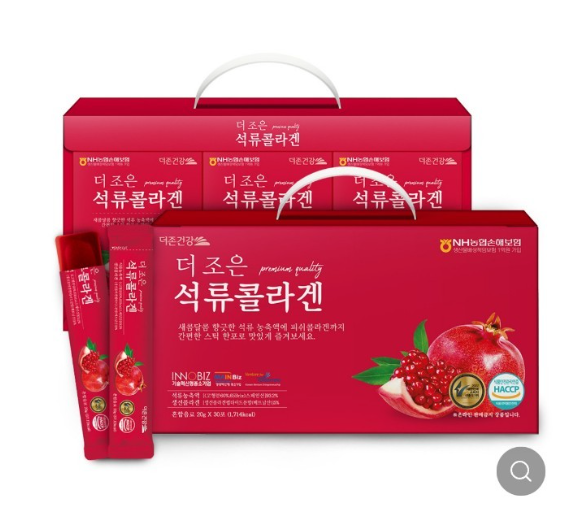 3790님 결제건 석류1 abc1 알로에1 폼클렌징1 홍성정골드1 코리아나앰플1 : 양심적인 밴드