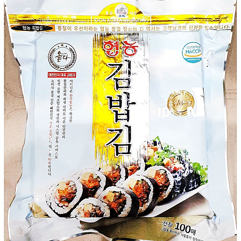 구은김 구운김 구운김밥김 김밥김 협농 100매 250g X40 : 수앤서마켓5
