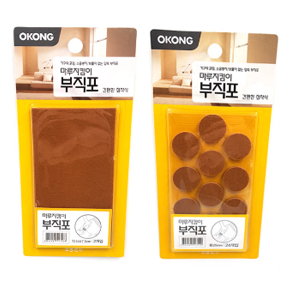 책상다리 긁힘방지 테이프 마루기스 보수 보호스티커 : 더:링크