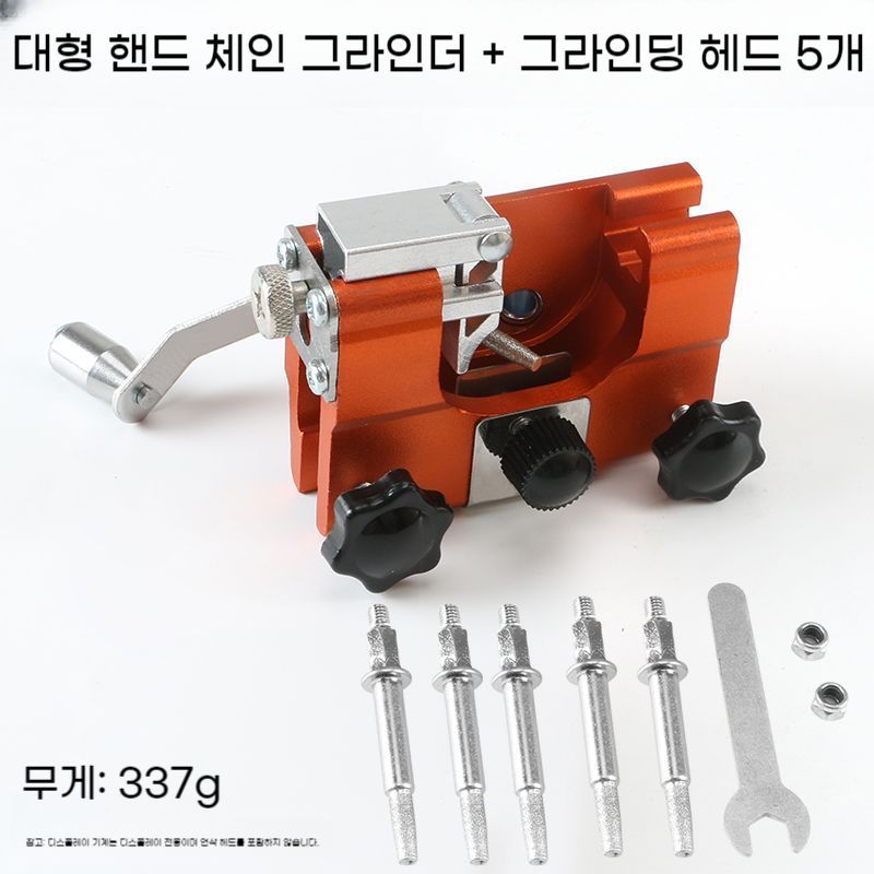 체인톱날연마기 엔진톱 전기 6종옵션 연삭기 갈기 텅스텐강 관리 톱날줄 : 한경리2
