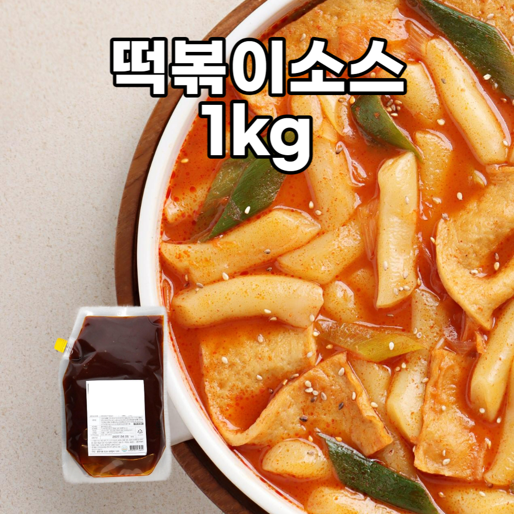 떡볶이소스 1kg(캡파우치) : 봄날의식탁