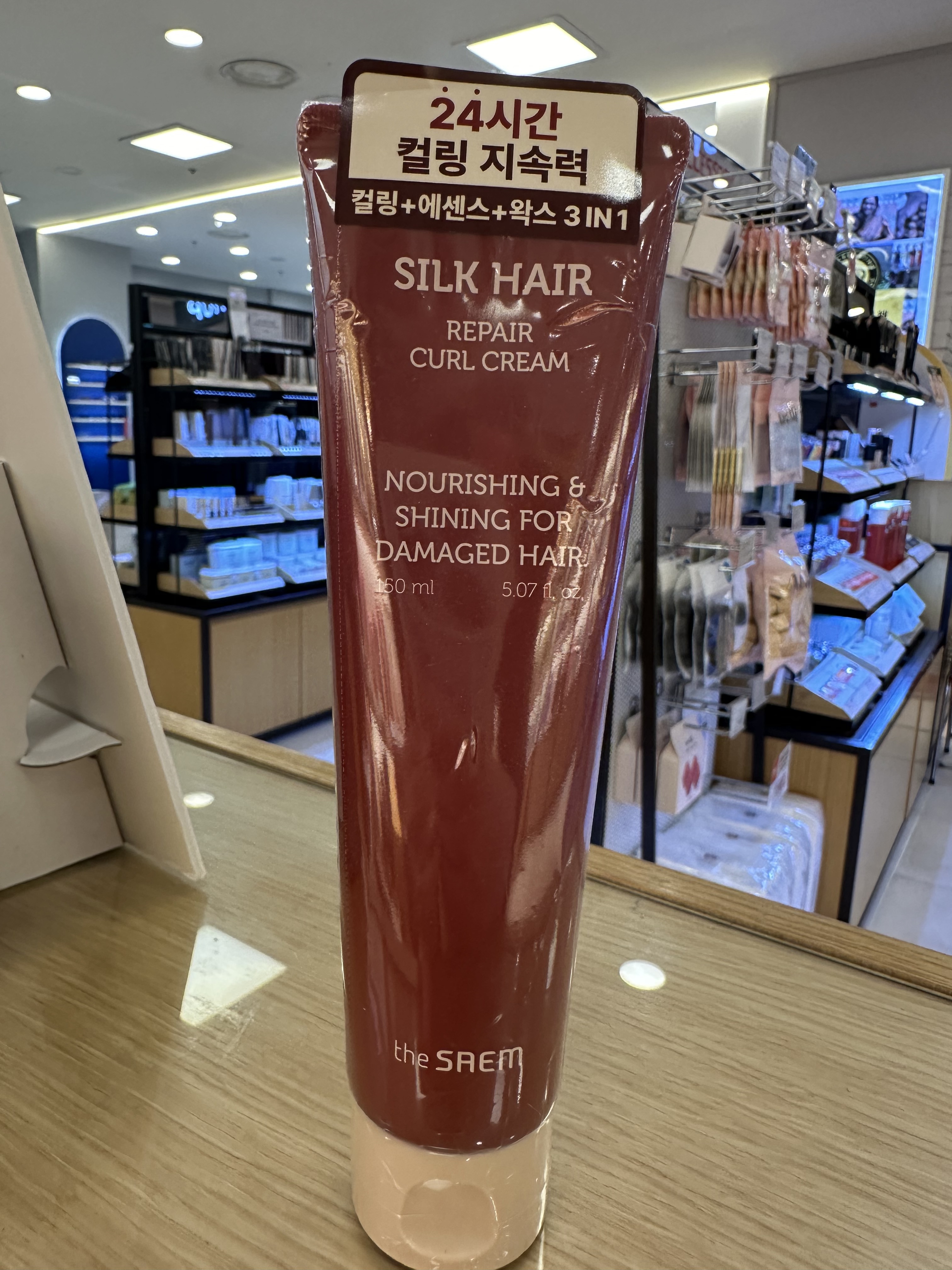 (더샘)실크 헤어 리페어 컬 크림 150ml(뉴코아 동수원점) : NC 동수원점 더샘